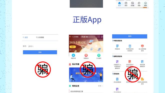江南娱乐app网站下载截图4
